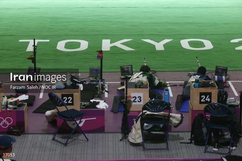 2020 Tokyo Summer Olympics