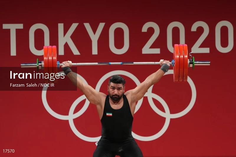 2020 Tokyo Summer Olympics