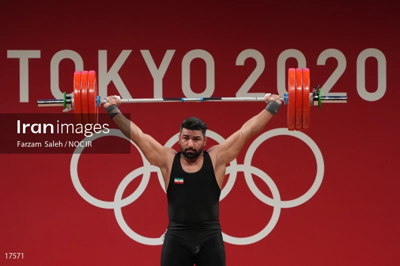 2020 Tokyo Summer Olympics