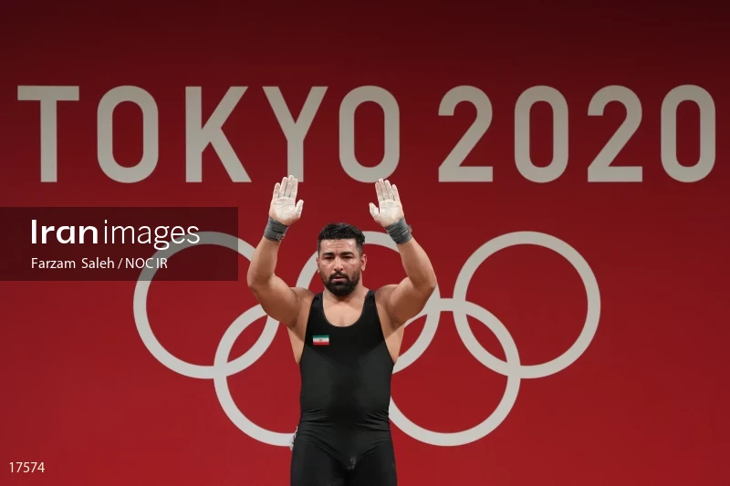 2020 Tokyo Summer Olympics
