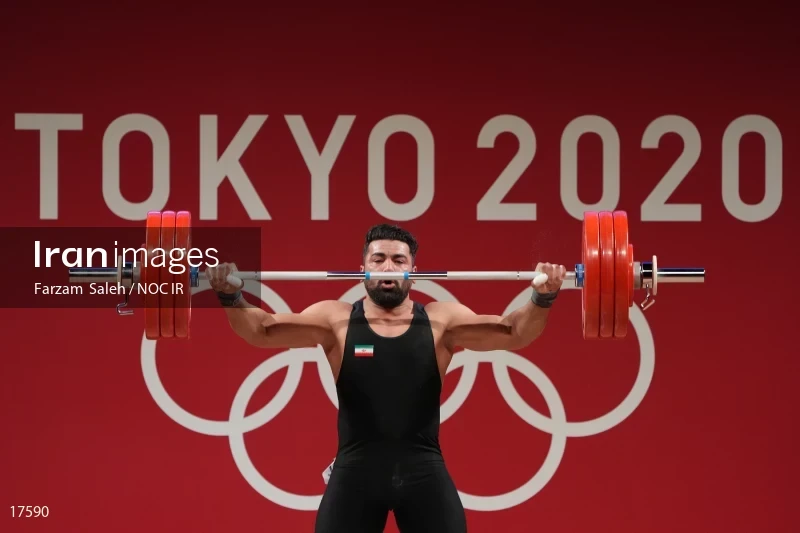 2020 Tokyo Summer Olympics