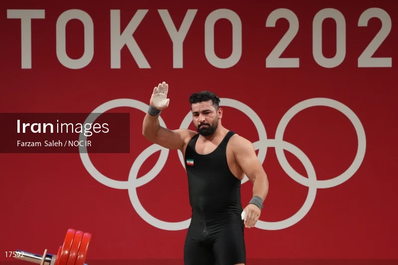 2020 Tokyo Summer Olympics