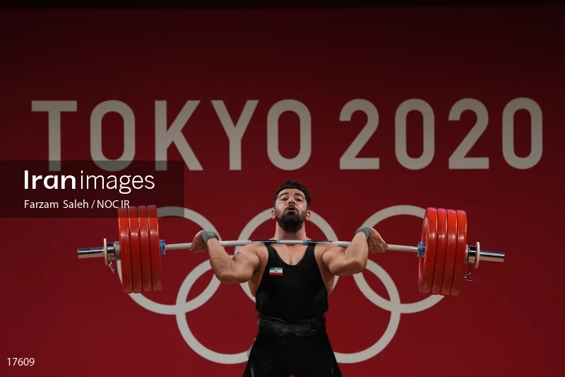 2020 Tokyo Summer Olympics