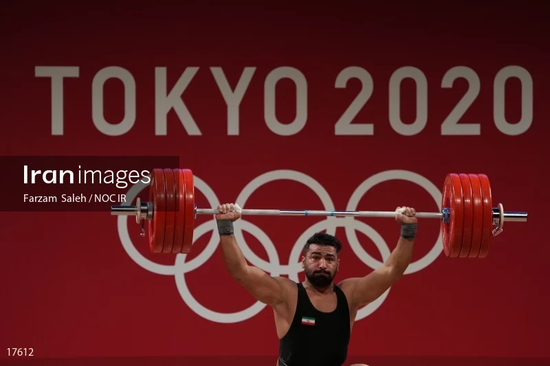 2020 Tokyo Summer Olympics