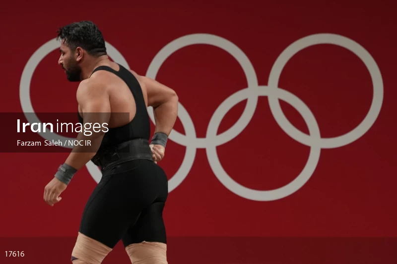 2020 Tokyo Summer Olympics