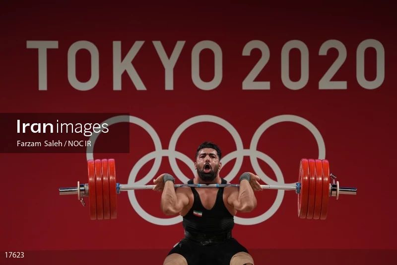2020 Tokyo Summer Olympics