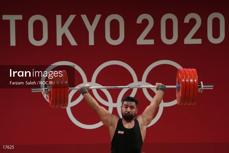 2020 Tokyo Summer Olympics