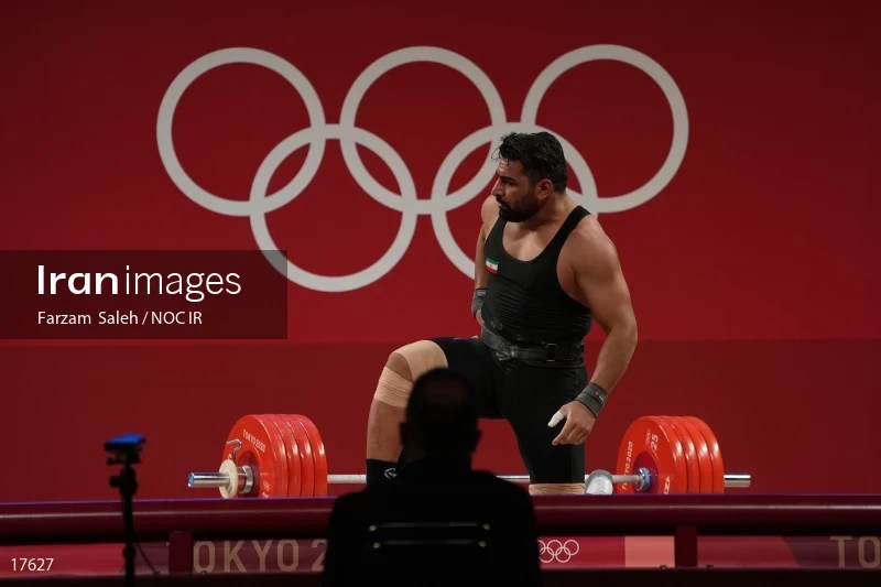 2020 Tokyo Summer Olympics