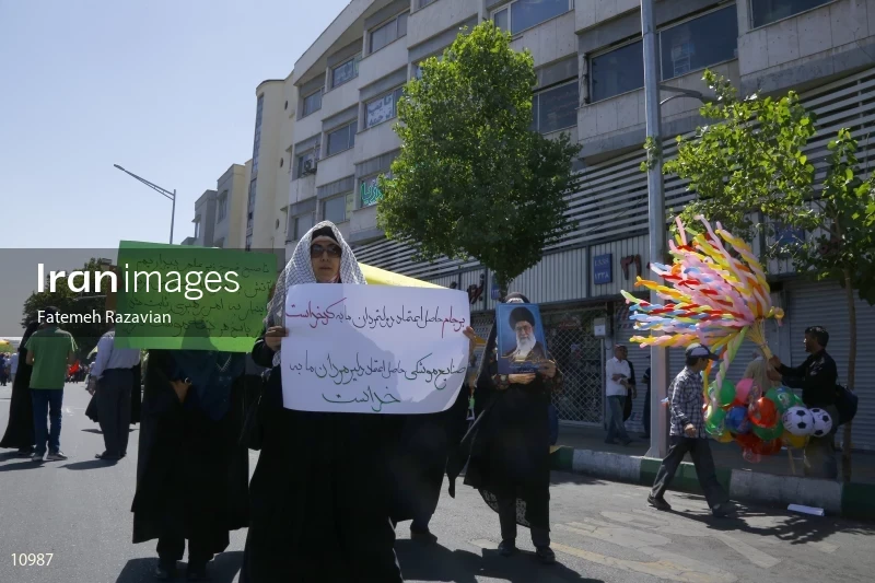 Quds day