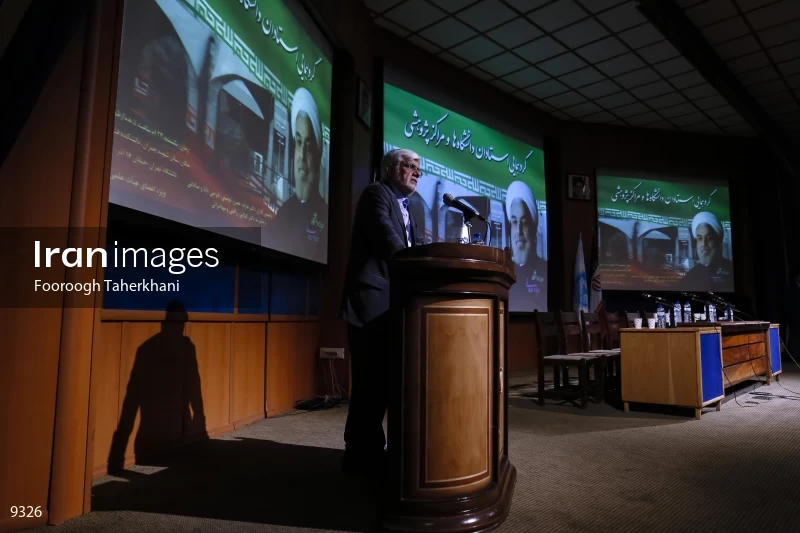Campaign Rally in Support of Hassan Rouhani in Tehran University
