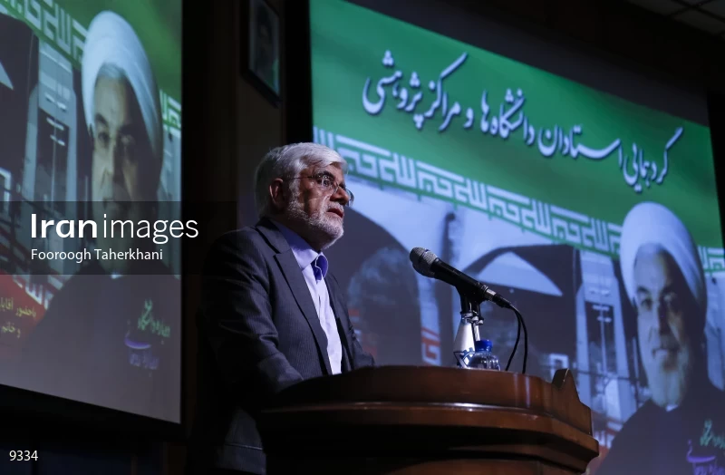 Campaign Rally in Support of Hassan Rouhani in Tehran University