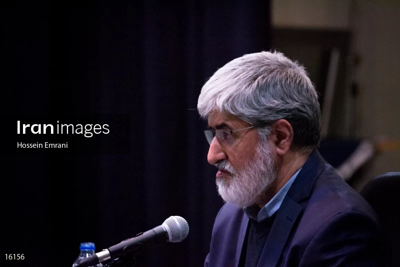 Ali Motahari Speech At Khaje Nasir University