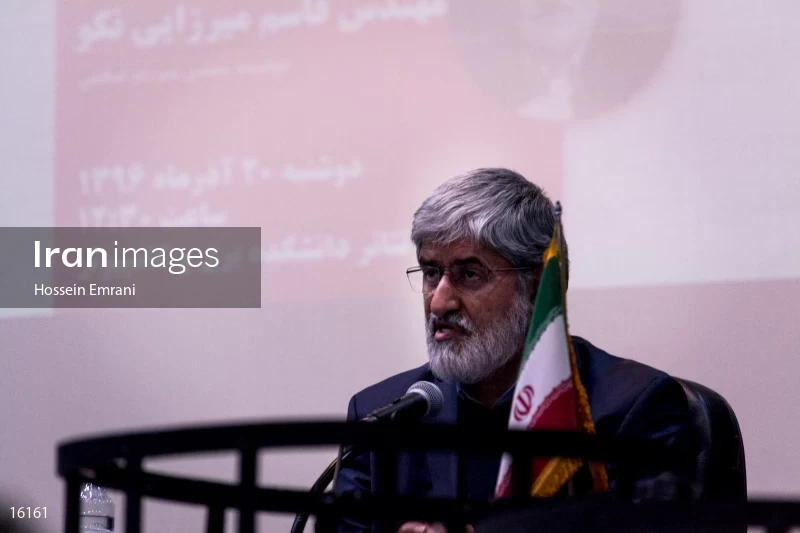 Ali Motahari Speech At Khaje Nasir University