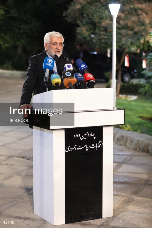 14th Iranian Presidential Election - First election debate of the second round
