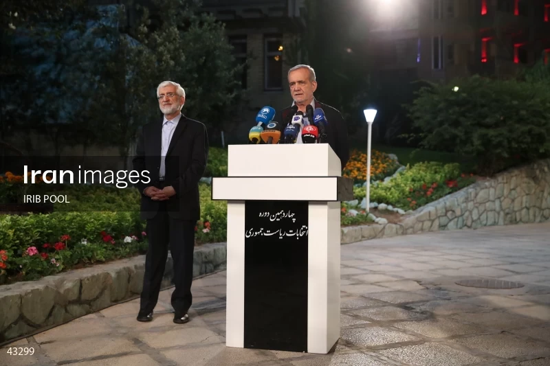 14th Iranian Presidential Election - First election debate of the second round