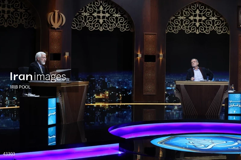 14th Iranian Presidential Election - First election debate of the second round