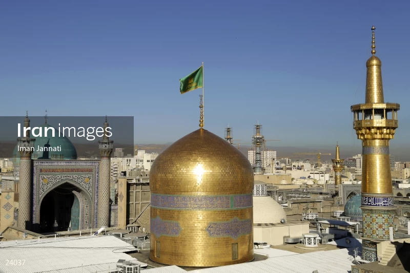 Imam Reza Holy Shrine