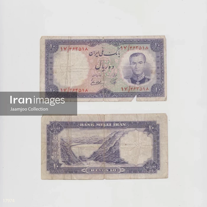 Iranian Rial