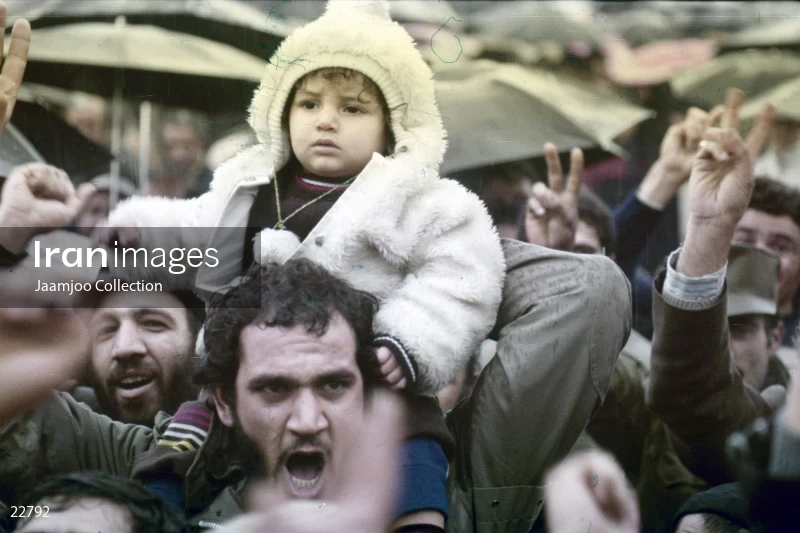 Ceremony of the first anniversary of the victory of the Islamic Revolution
