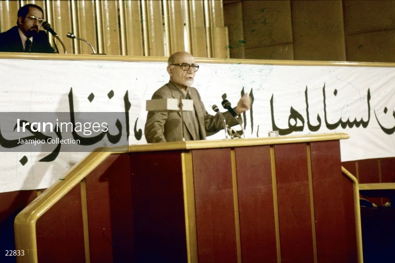 Commemorating the first anniversary of the victory of the Islamic Revolution