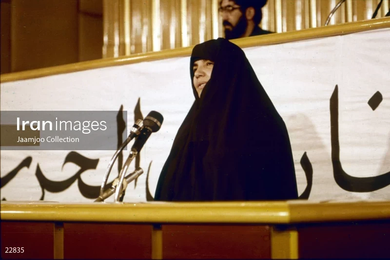 Commemorating the first anniversary of the victory of the Islamic Revolution