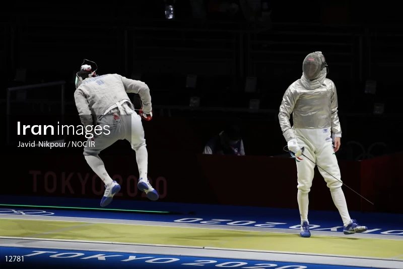 2020 Tokyo Summer Olympics