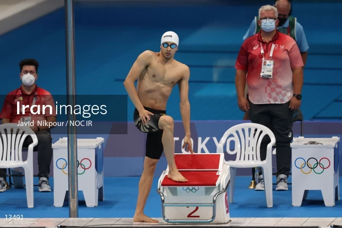 2020 Tokyo Summer Olympics