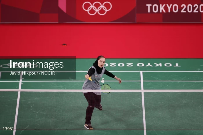 2020 Tokyo Summer Olympics