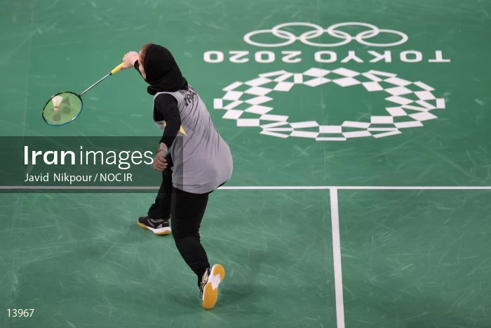 2020 Tokyo Summer Olympics