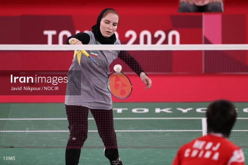 2020 Tokyo Summer Olympics