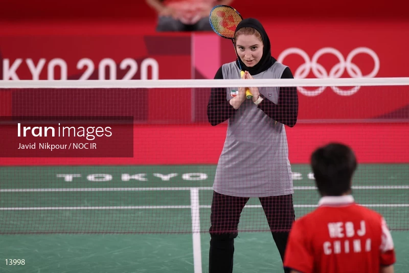 2020 Tokyo Summer Olympics