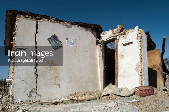 Earthquake in Kermanshah
