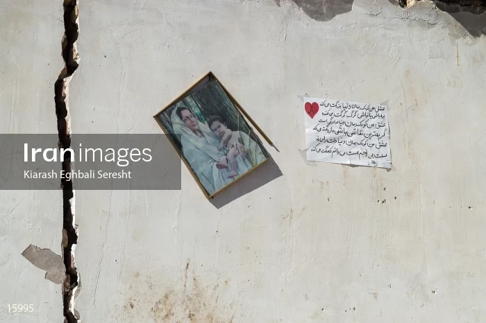 Earthquake in Kermanshah