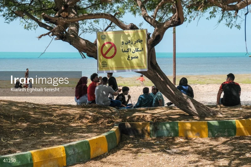 Bushehr