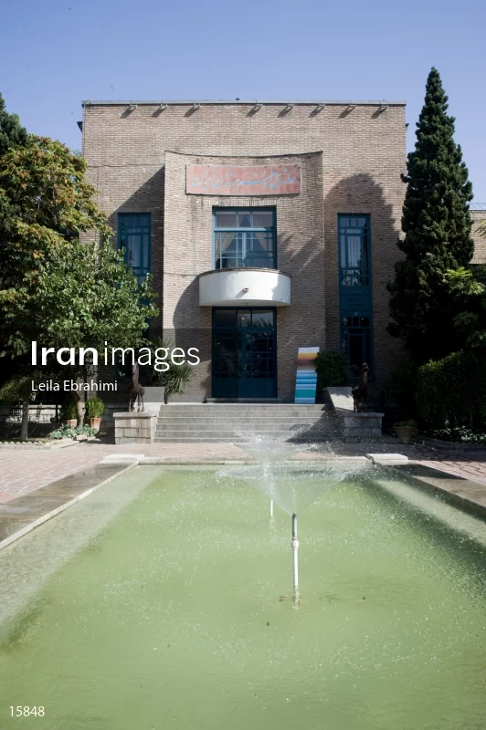 Iranian Artists Forum