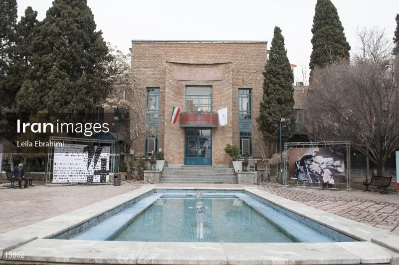 Iranian Artists Forum