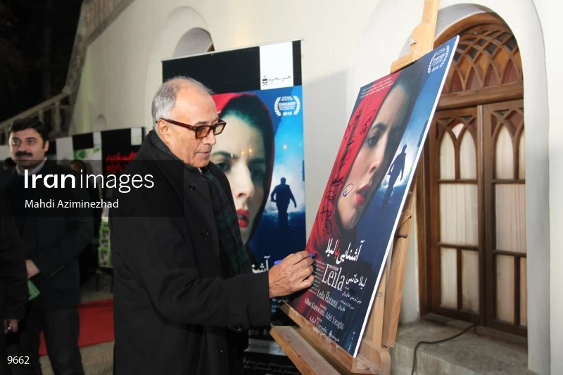 Abbas Kiarostami