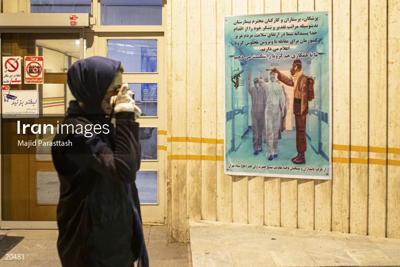 Coronavirus outbreak in Iran