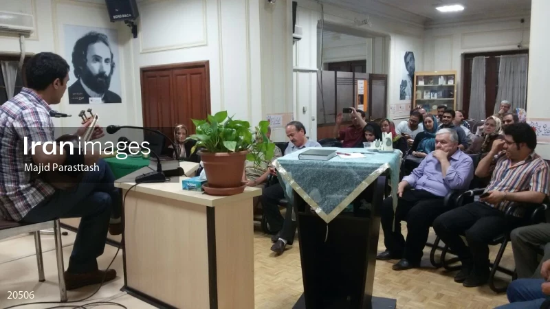 Iran Poets Forum