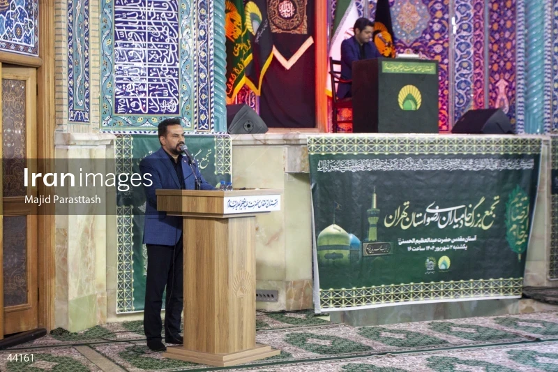 The Gathering of Razavi Volunteers at the Shrine of Abdul Azim al-Hasani