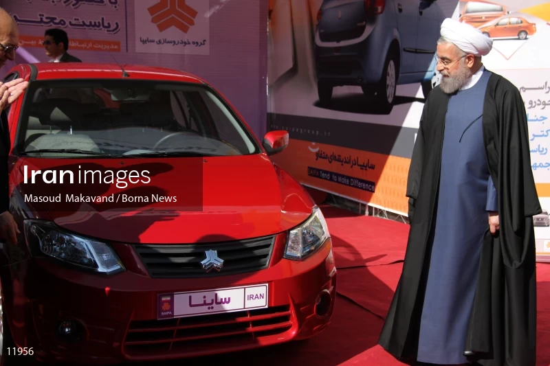Iranian Automotive Industry Exhibition