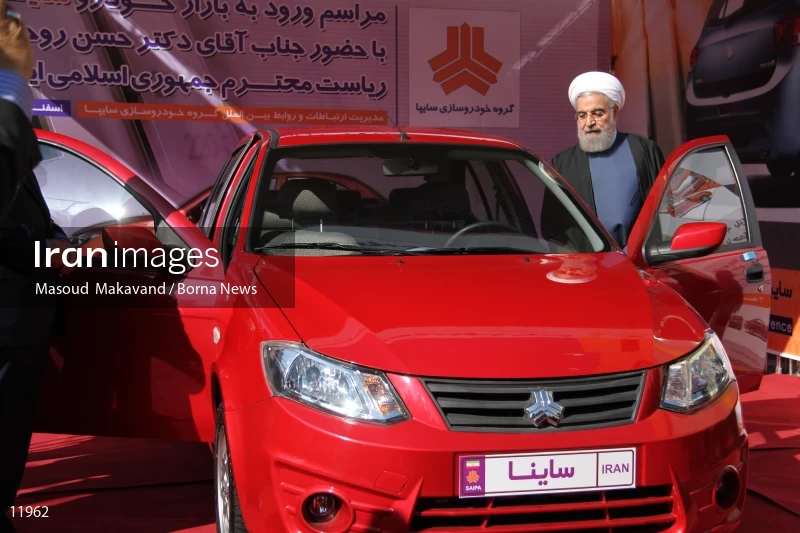 Iranian Automotive Industry Exhibition