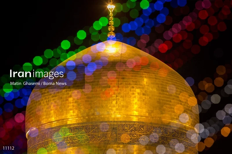 Imam Reza shrine