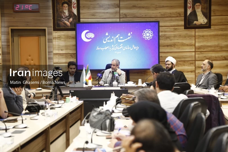Press conference of the CEO of Kowsar Economic Organization (KEO)