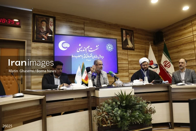 Press conference of the CEO of Kowsar Economic Organization (KEO)