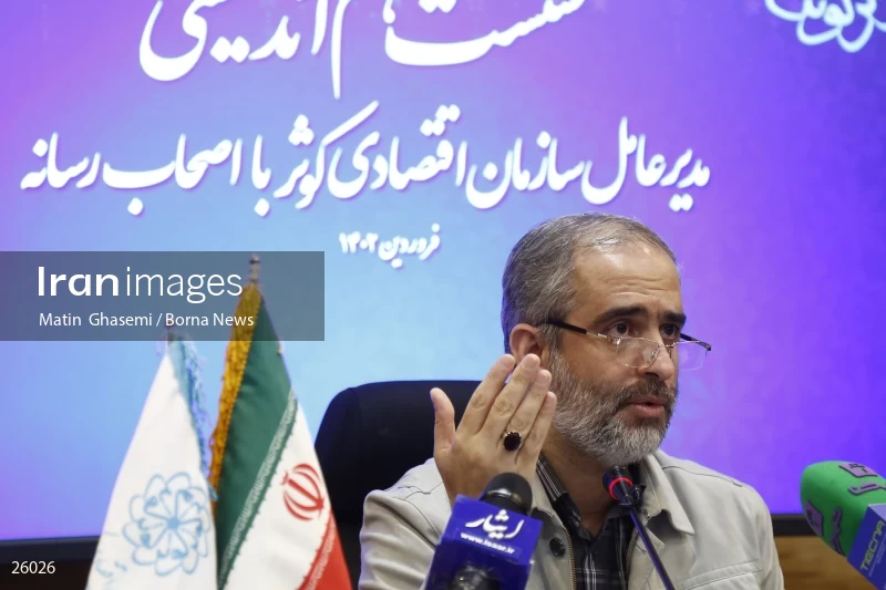 Press conference of the CEO of Kowsar Economic Organization (KEO)