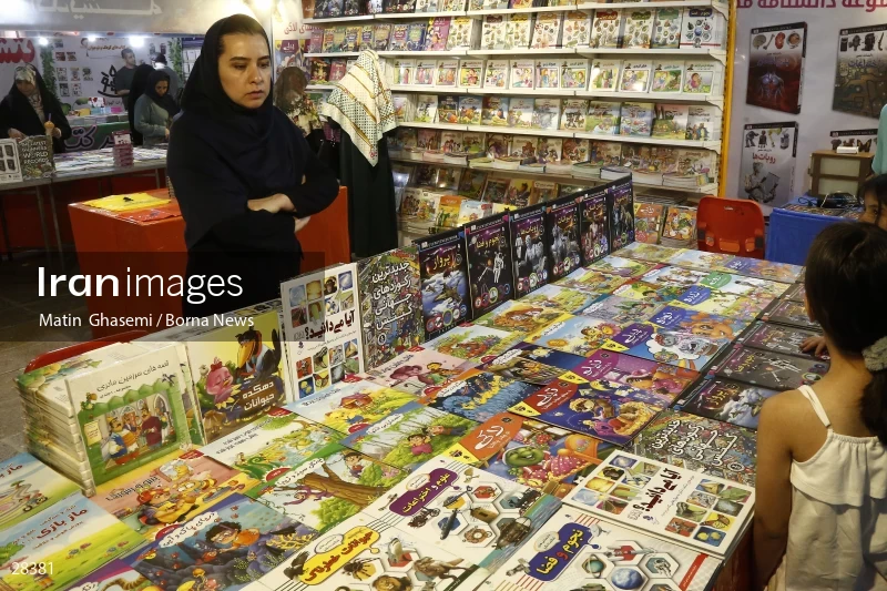 34th Tehran International Book Fair