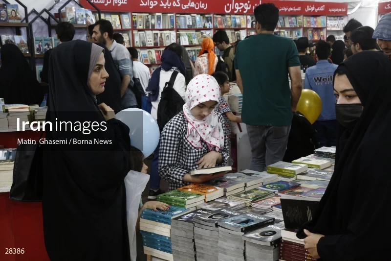 34th Tehran International Book Fair