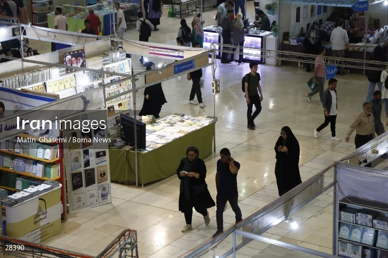 34th Tehran International Book Fair