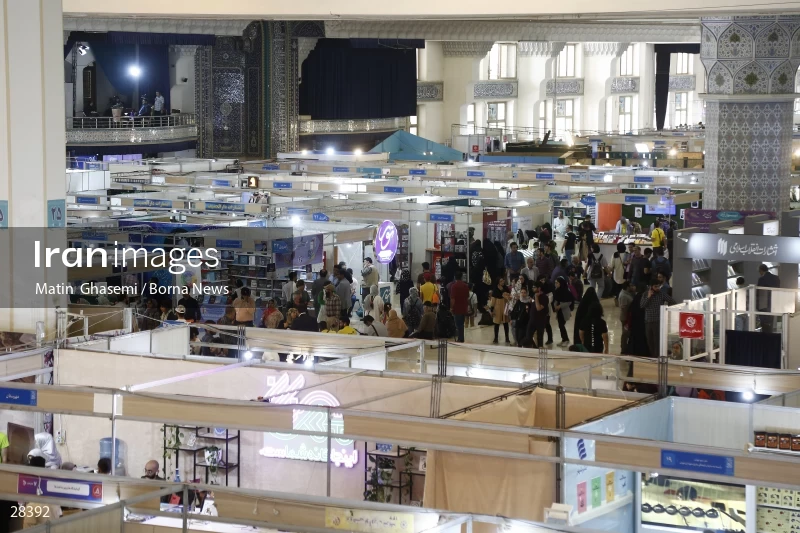 34th Tehran International Book Fair